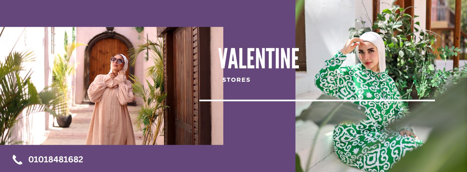 Valentine Stores Valentine Stores